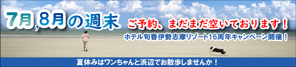 空き
